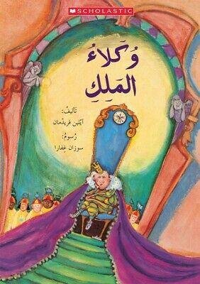 مفوضو الملوك - Kings Commissioners - Spectrawide Bookstore