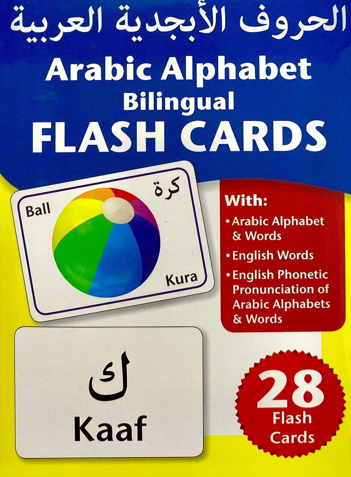 Arabic Alphabet Bilingual Flash Cards - 28 Flash Cards - Spectrawide Bookstore