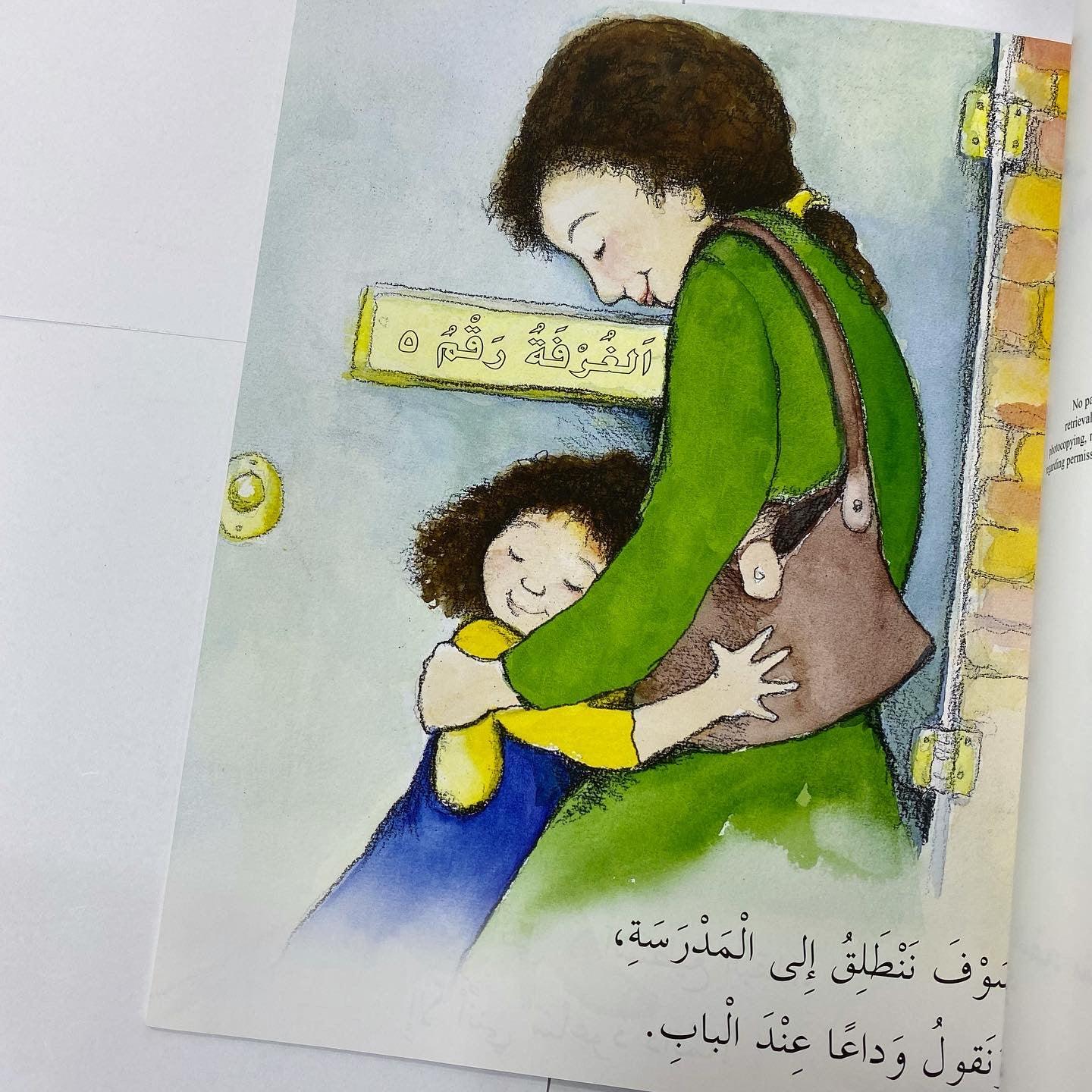 أنا سأعود دائما - I'll Always Come Back - Spectrawide Bookstore