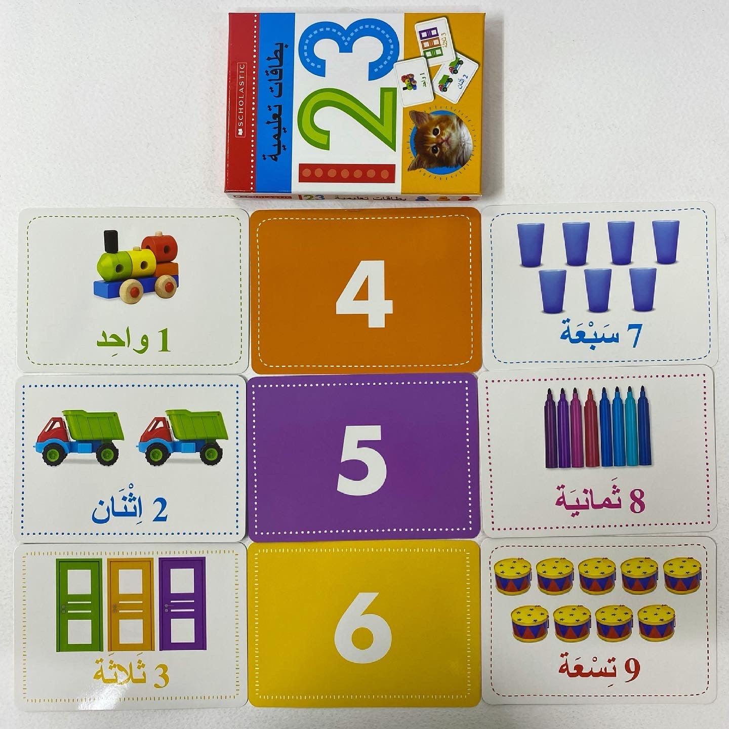 Arabic Flashcards with English (1,2,3) and Arabic Number Words بطاقات تعليمية - Spectrawide Bookstore