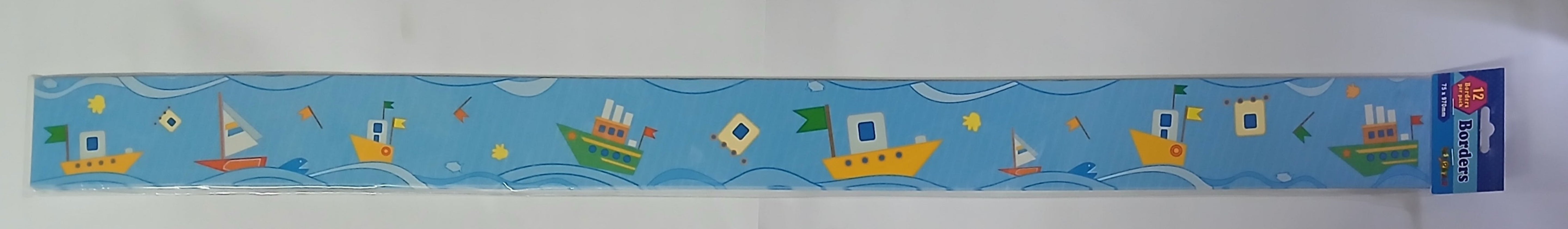 Boats - Border - القوارب - الحدود