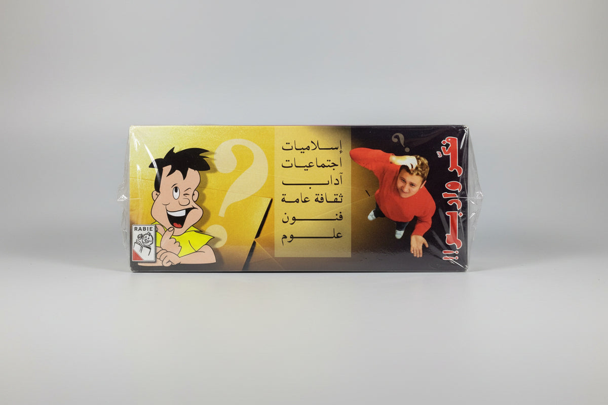 فكر واربح !! - Think and Win !!