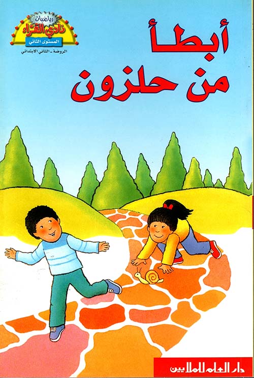 فوضى في غرفتي - فوضى في غرفتي