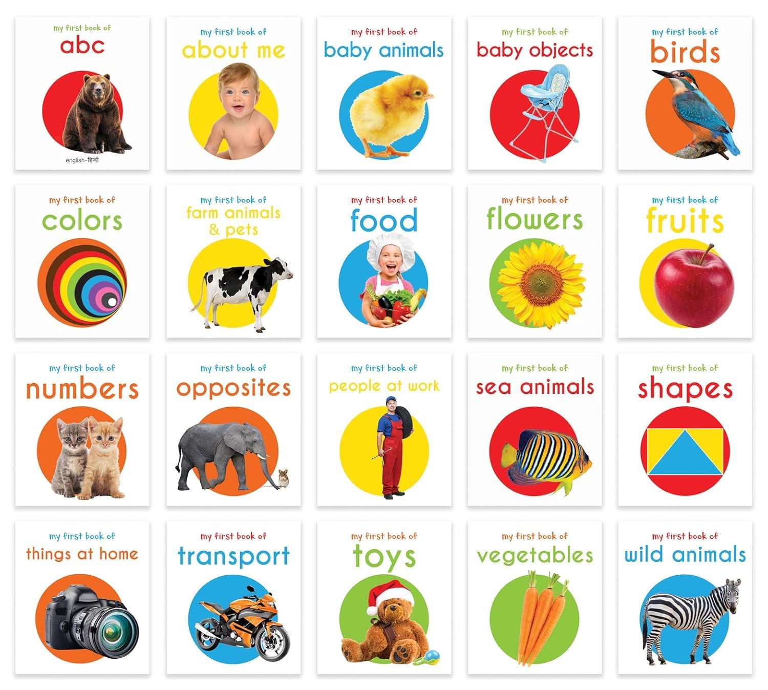 My First Complete Learning Library: Boxset of 20 Board Books عزيزي حديقة الحيوان: مكتبة صغيرة - كتاب مقوى