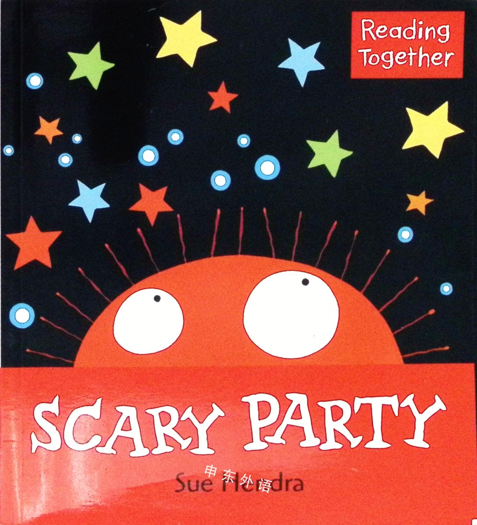 Reading Together - Scary Party
