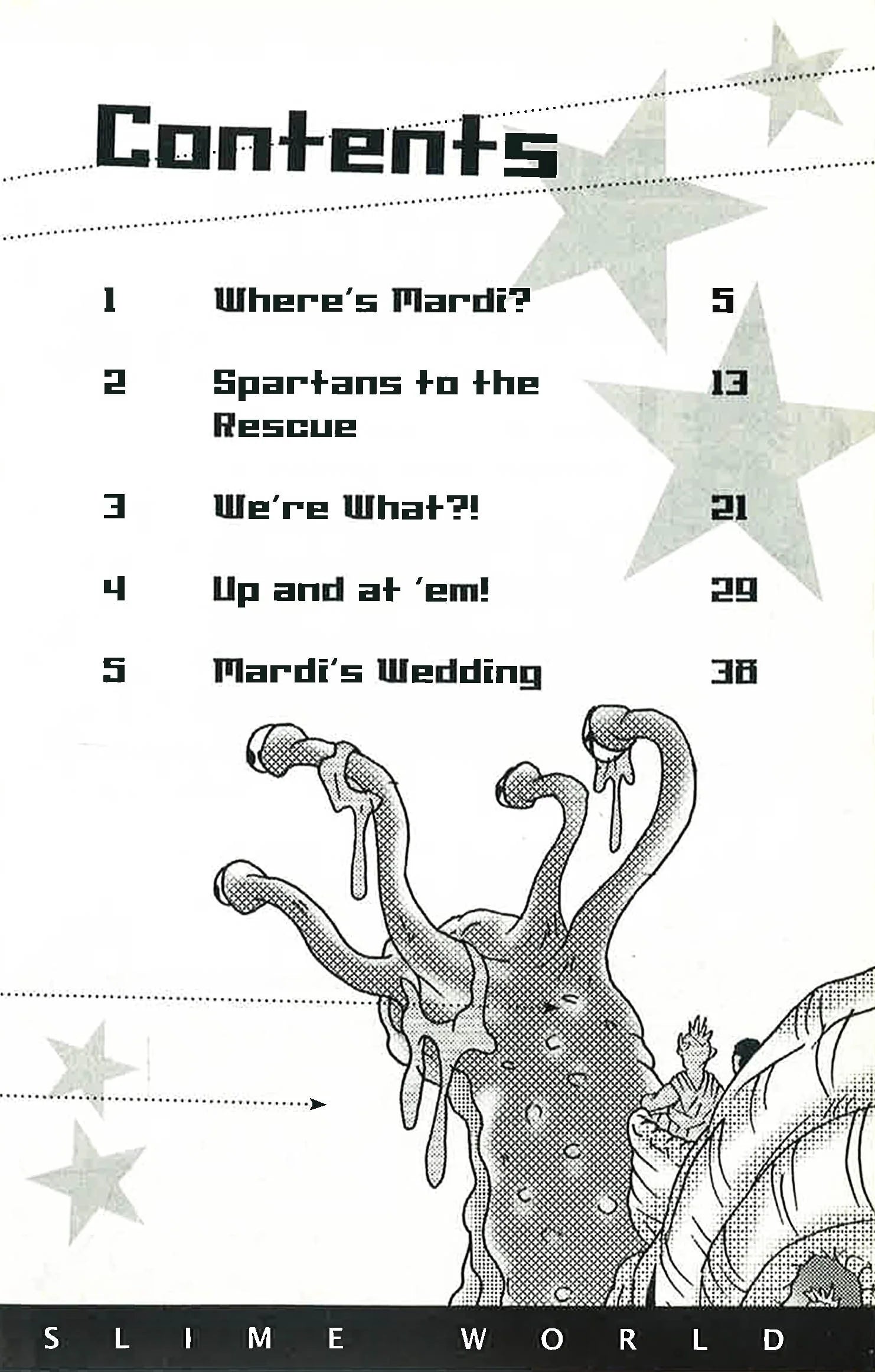 خارج هذا العالم: المتقشف - عالم الوحل