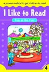 I Like To Read - Fun at the Fair - أحب القراءة - المتعة في المعرض
