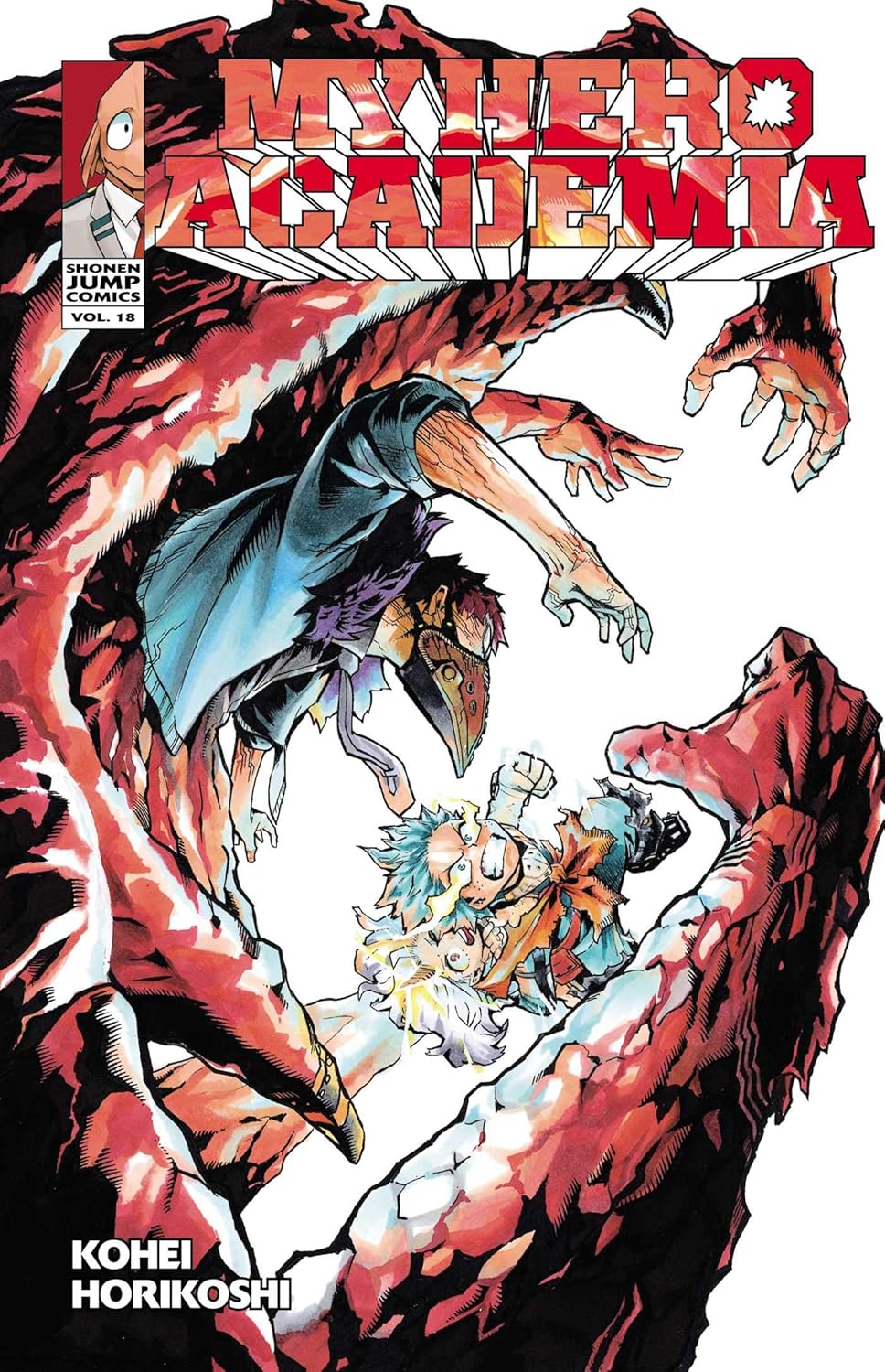 My Hero Academia, Vol. 18: Comics Book - My Hero Academia, Vol. 18: كتاب قصص مصورة