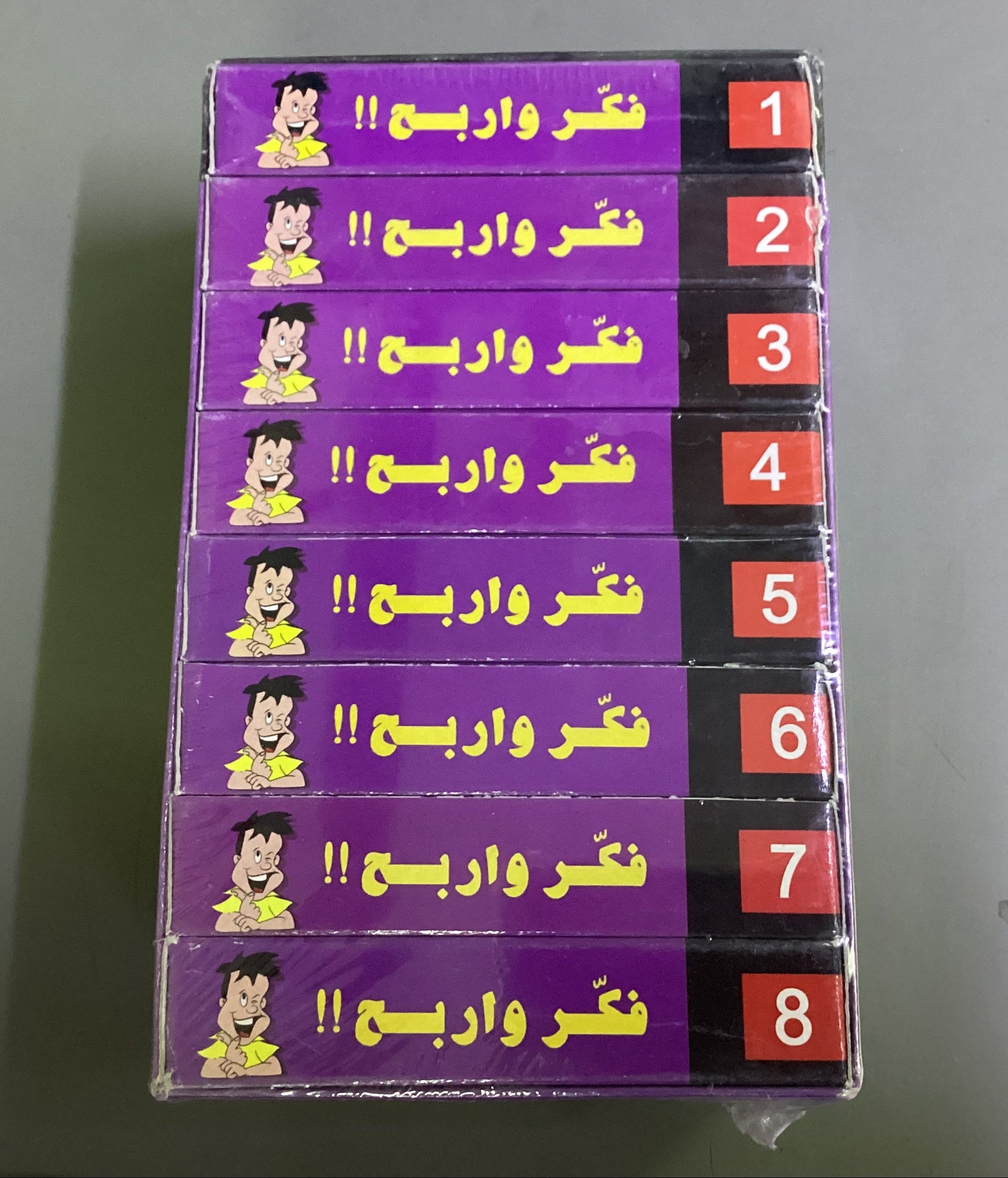 فكر واربح !! - Think and Win !!