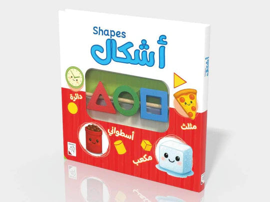 أشكال - Shapes