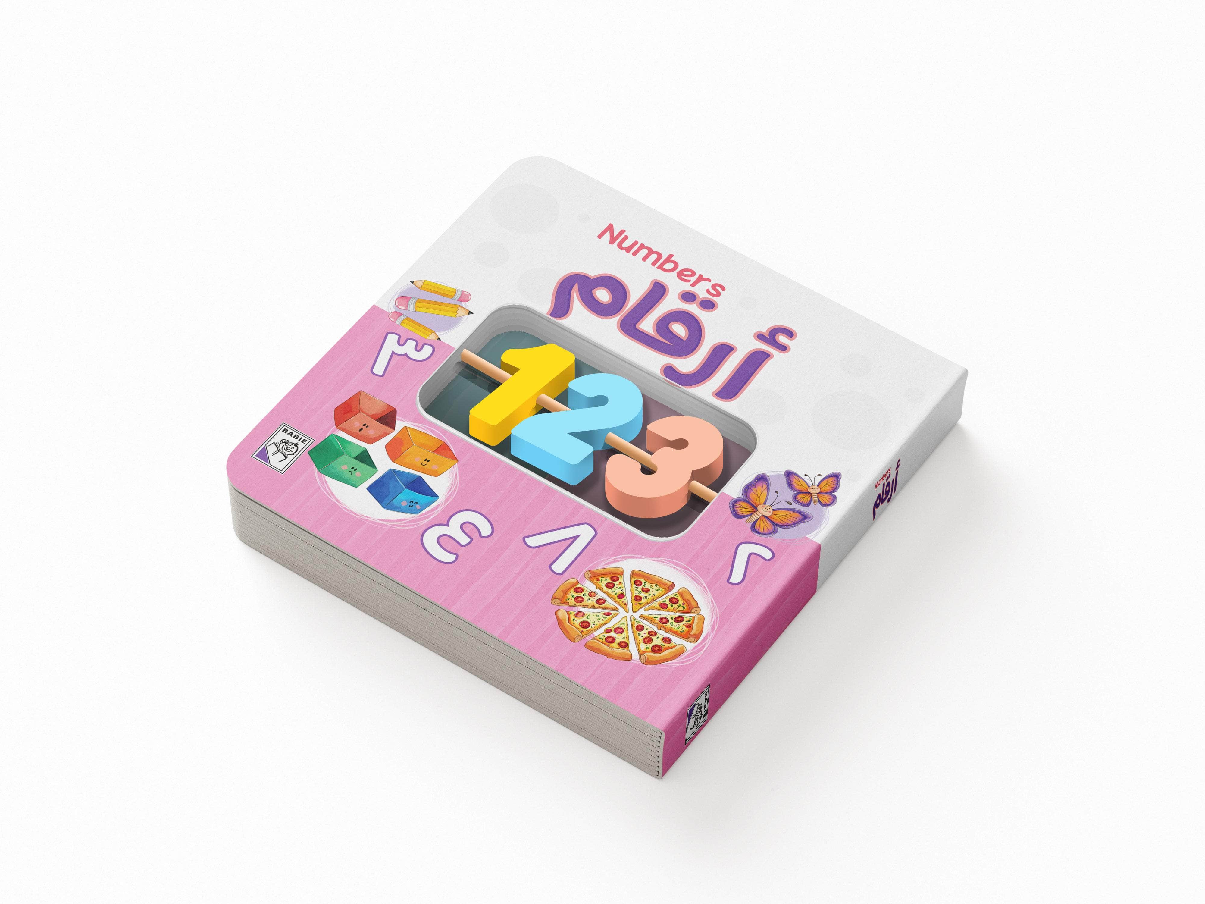 أرقام - Numbers
