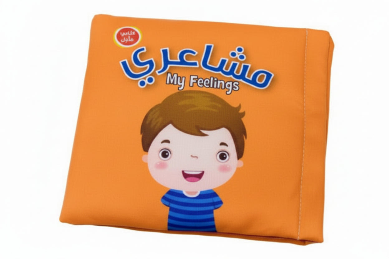 My First Cloth Book, My Feelings - Canvas
