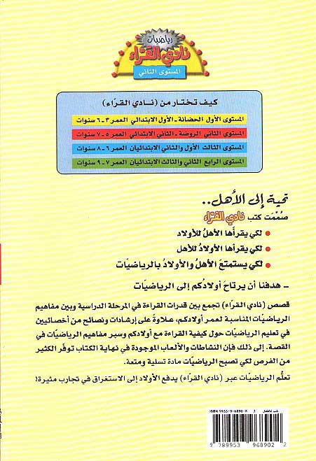 بطلة العالم في البطء - بطلة العالم في الحركة البطيئة!