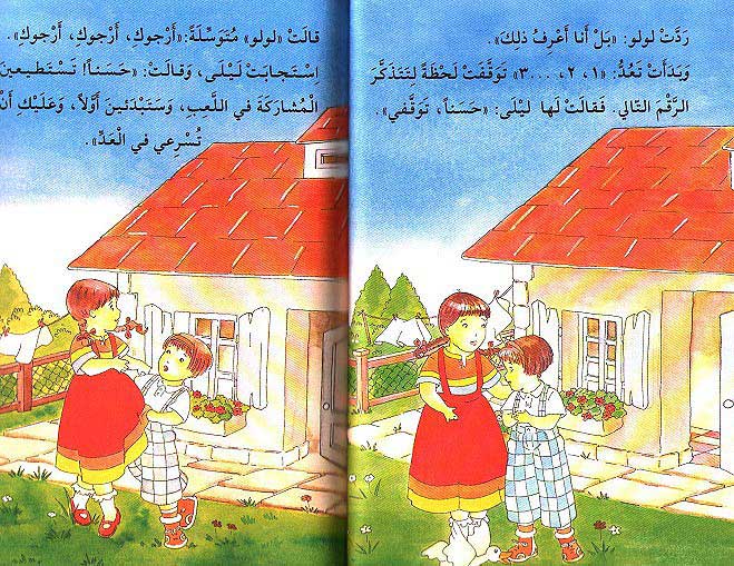بطلة العالم في البطء - بطلة العالم في الحركة البطيئة!
