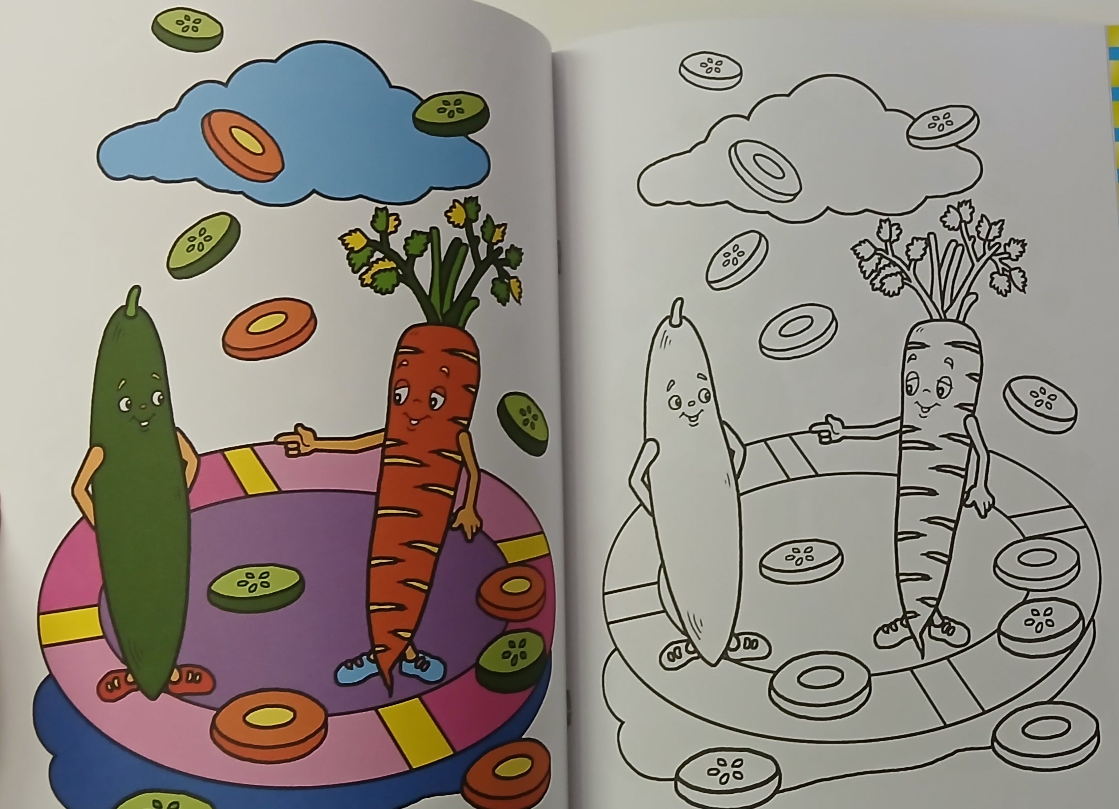 I Like To Color - Vegetables