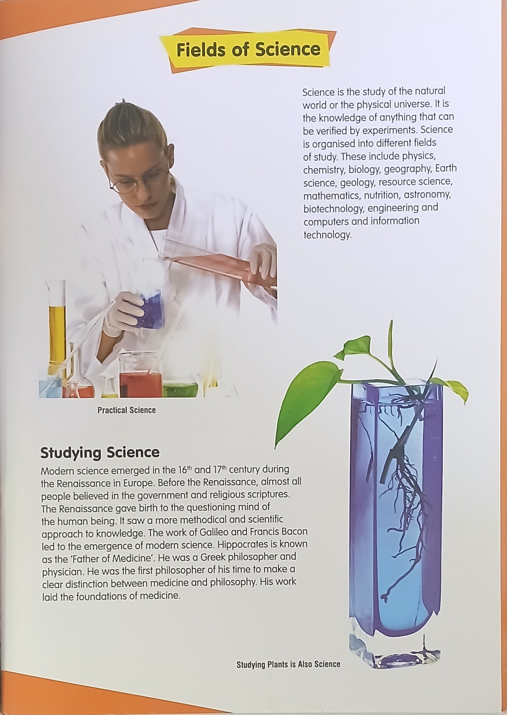 School Projects: Science - Handy Reference For Every Student! - اكتشاف القراءة والاكتشاف: عجائب العالم (اكتشاف الأطفال)