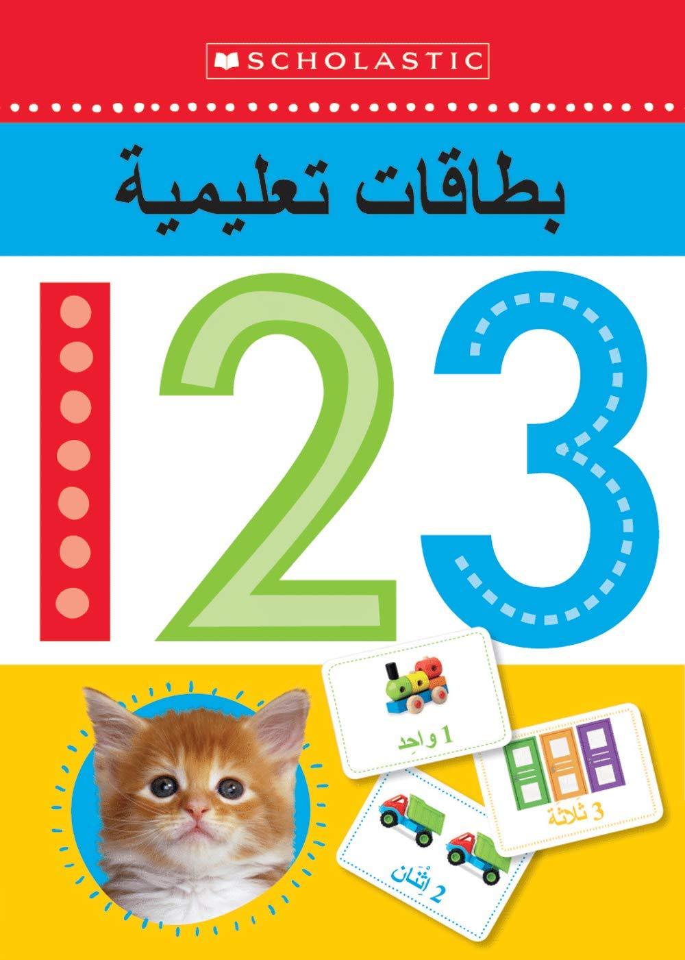 Arabic Flashcards with English (1,2,3) and Arabic Number Words بطاقات تعليمية - Spectrawide Bookstore