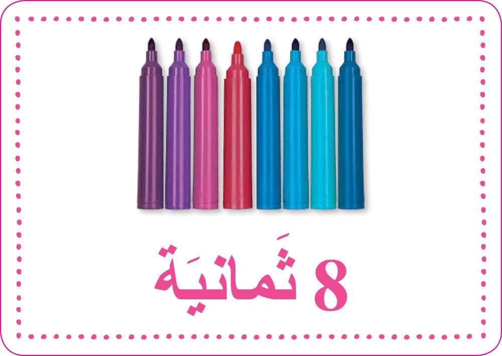 Arabic Flashcards with English (1,2,3) and Arabic Number Words بطاقات تعليمية - Spectrawide Bookstore