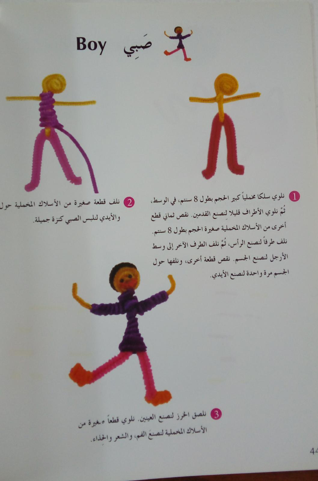 Velvet Wire - الاسلاك المخملية - Spectrawide Bookstore