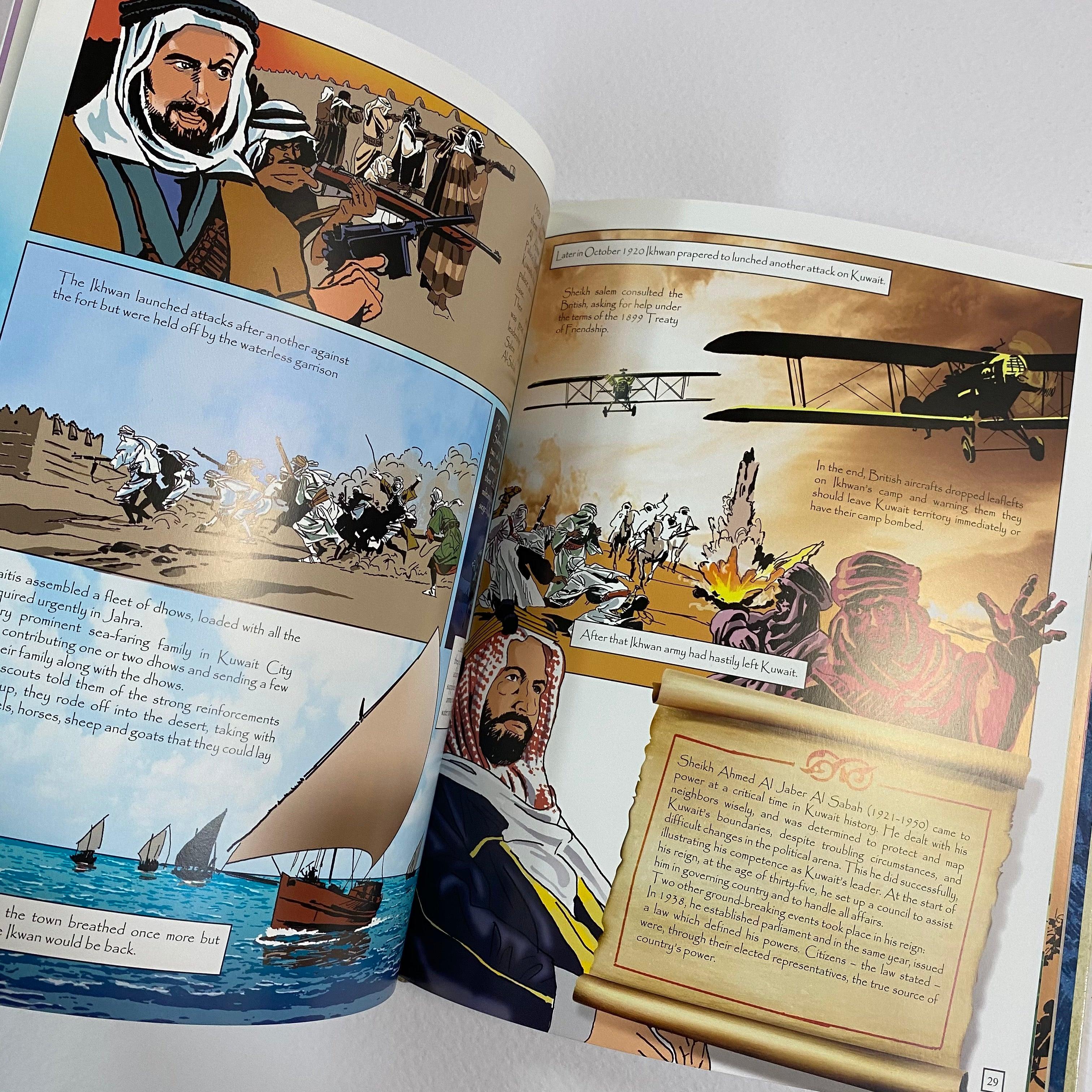 Illustrated History of Kuwait - Spectrawide Bookstore