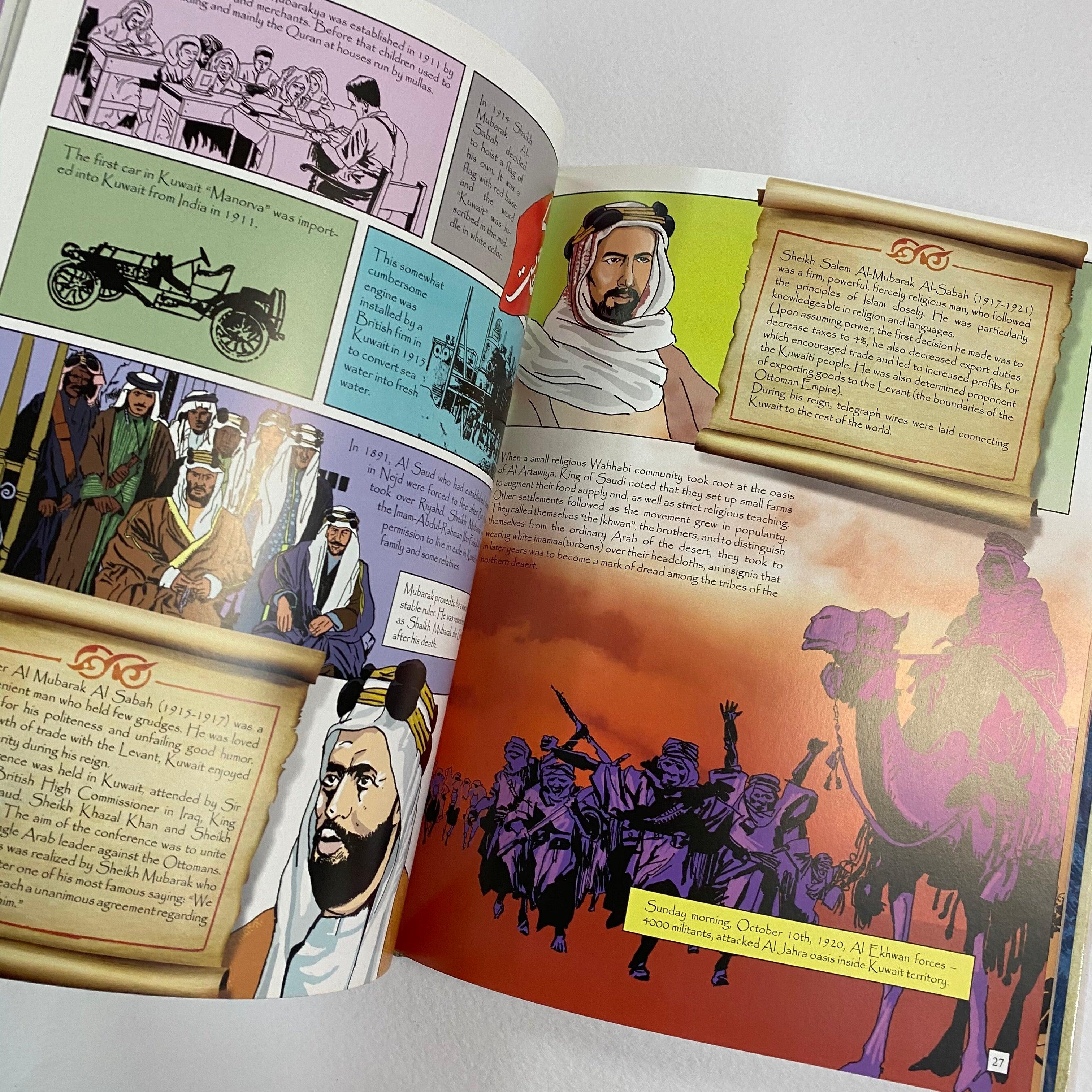 Illustrated History of Kuwait - Spectrawide Bookstore