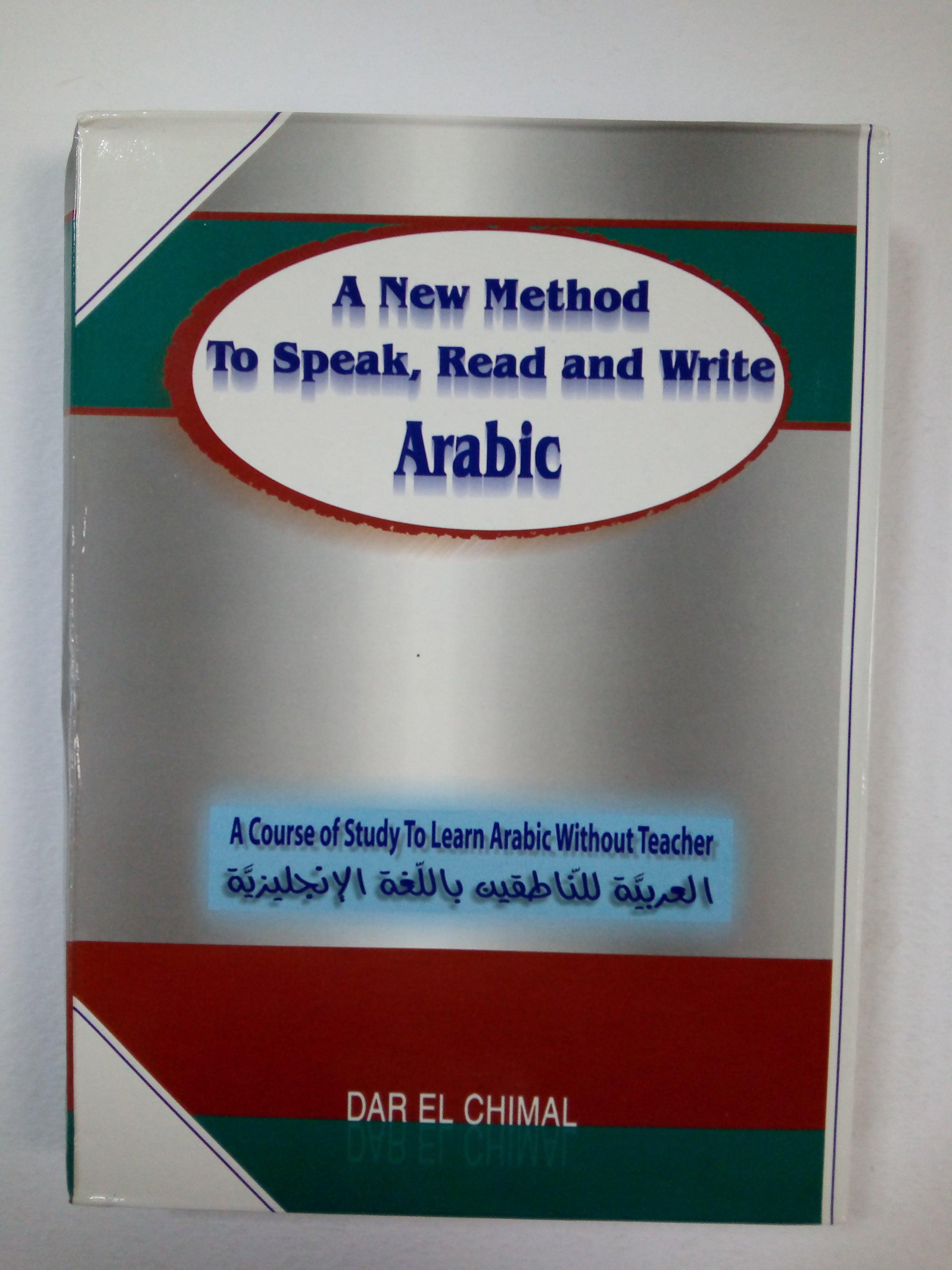 A New Method to Speak, Read and Write Arabic - Spectrawide Bookstore