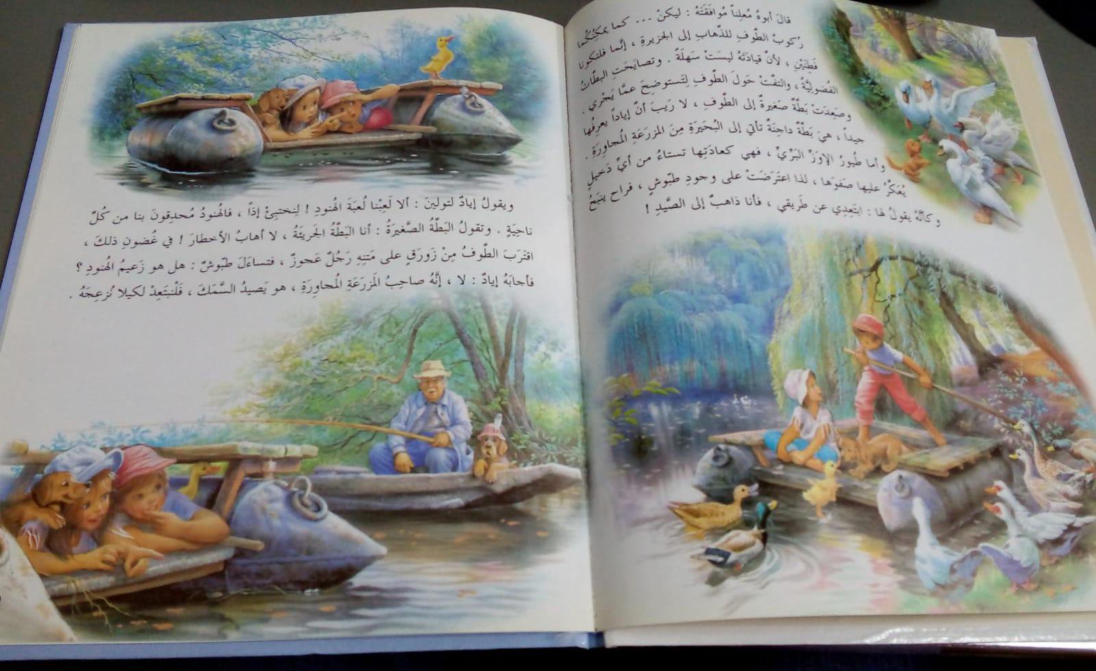 تـولـيـن والأربعاء المشهود - Tulin wal-’arbi‘a’ al-mash'hud - Spectrawide Bookstore