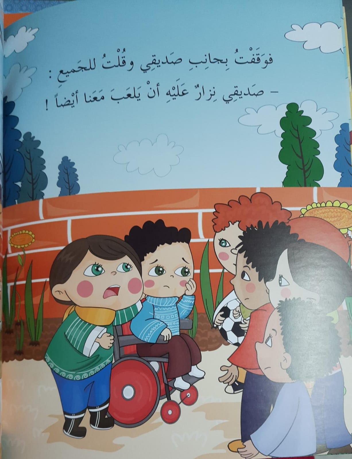 نِزار هو الحكم - Nizar Is The Judge - Spectrawide Bookstore