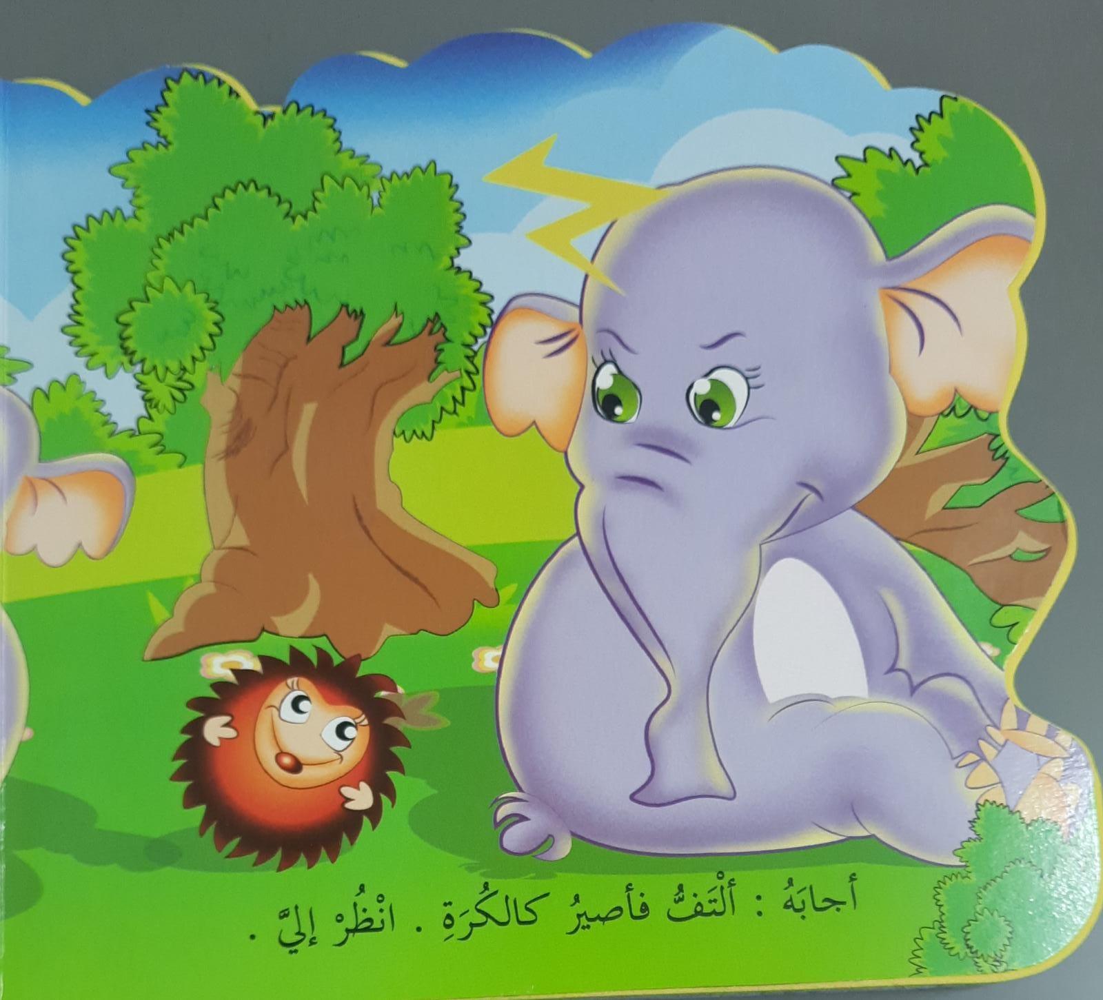 أنا لاعب لا عربة إطفاء - I'm A Player Not A Firetruck - Spectrawide Bookstore