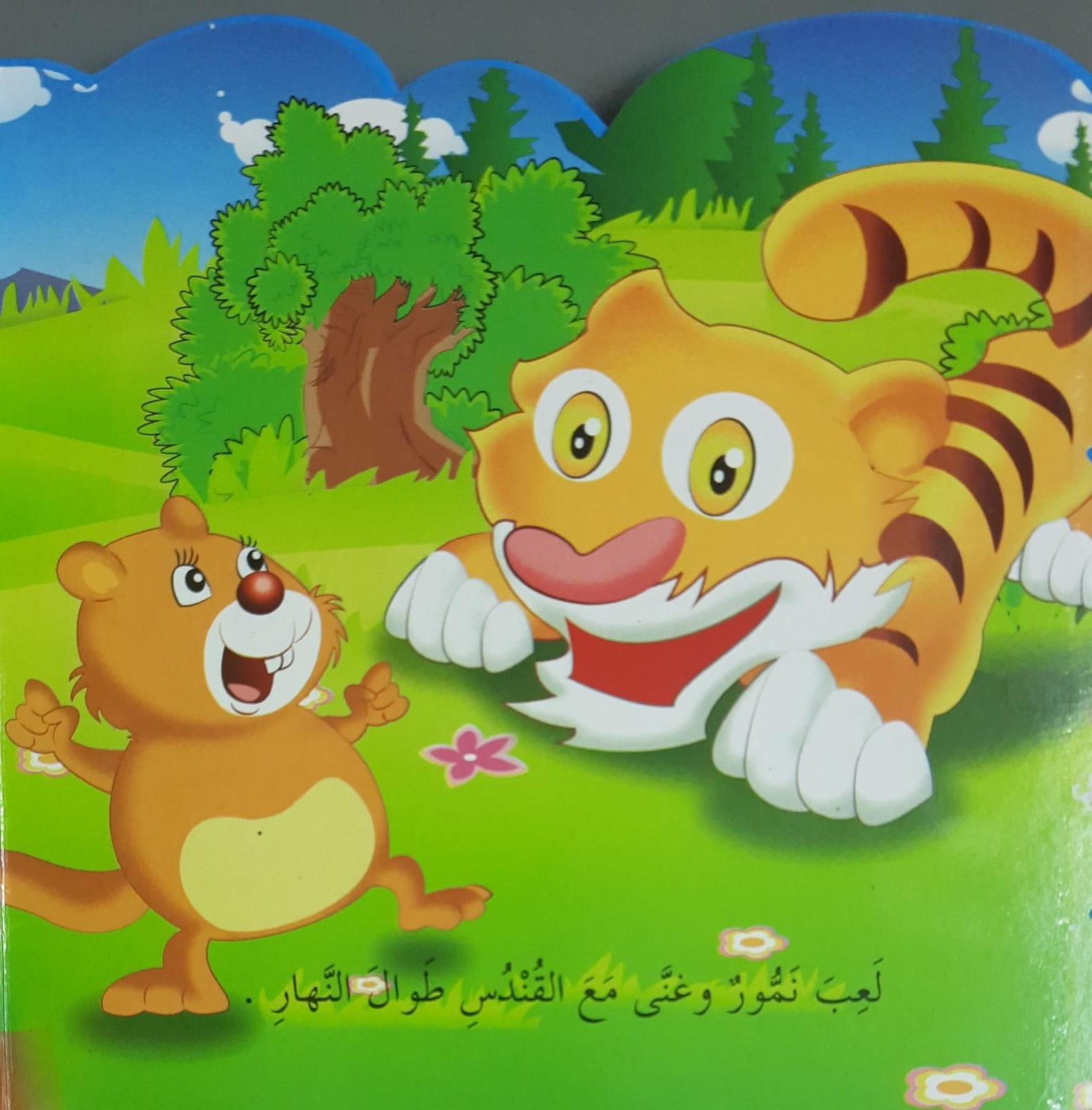 بیت عجیب - Strange House - Spectrawide Bookstore