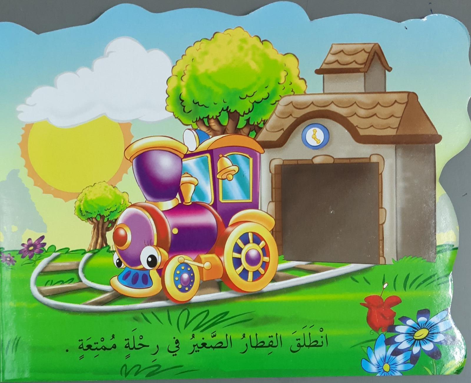ماذا تست ؟ - What Are You Testing? - Spectrawide Bookstore