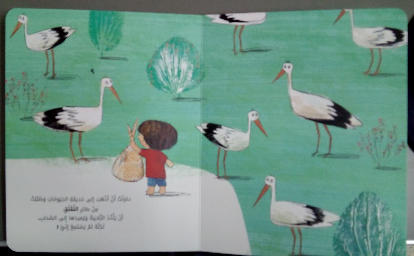 نَصَائِحُ تَيم لفل جَديدٌ قادم - Tim's Advice - Are You Afraid Of The Dark? - Spectrawide Bookstore