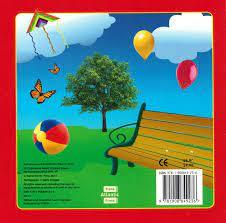 In the Garden - Board Book - Spectrawide Bookstore