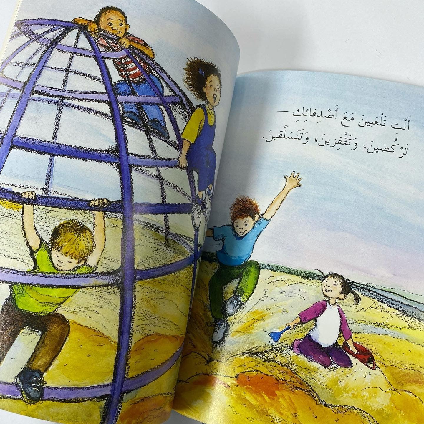 أنا سأعود دائما - I'll Always Come Back - Spectrawide Bookstore