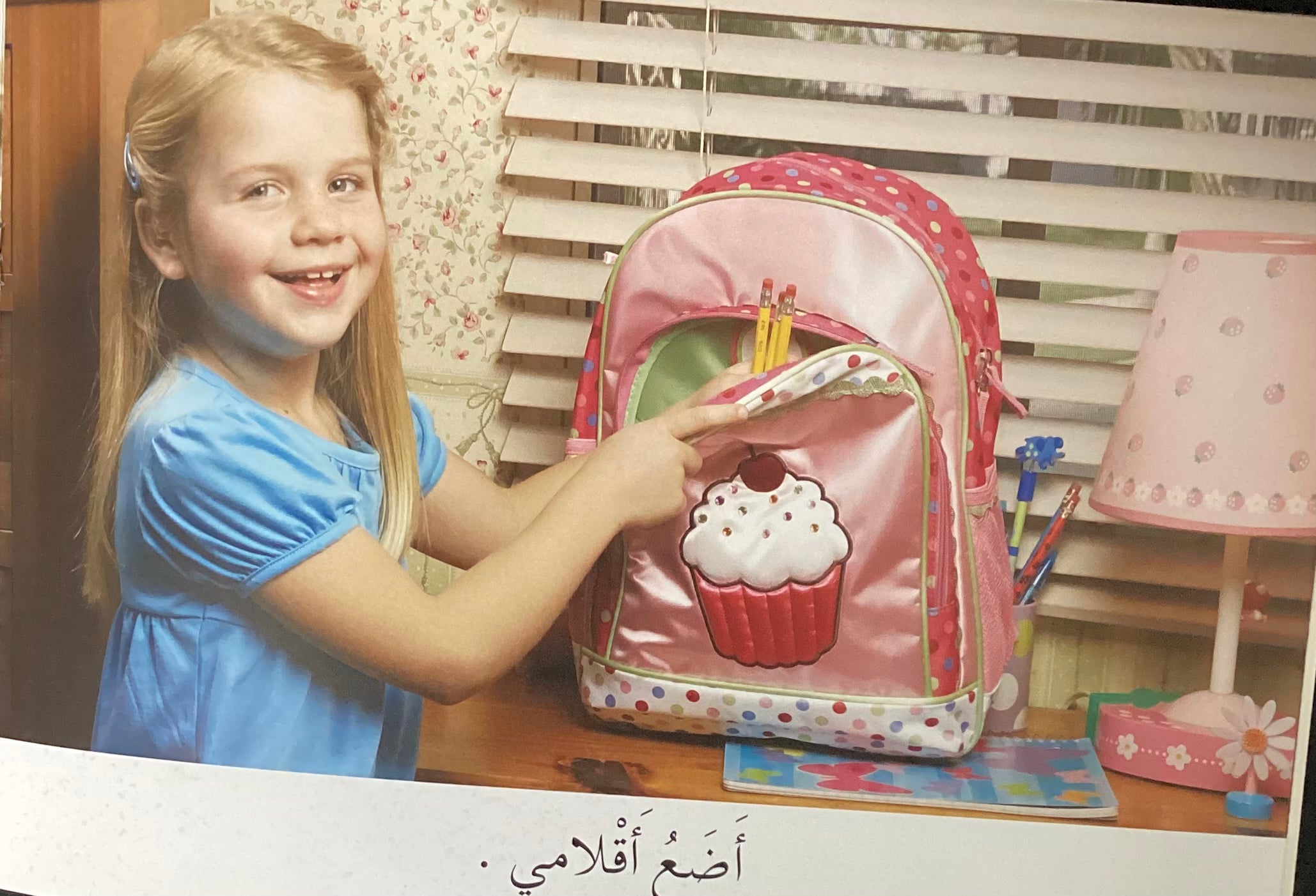 تعلم قراءة حكايات عن الأرقام - الطرح Learn To Read Tales About Numbers - Subtraction - Arabic story - Spectrawide Bookstore