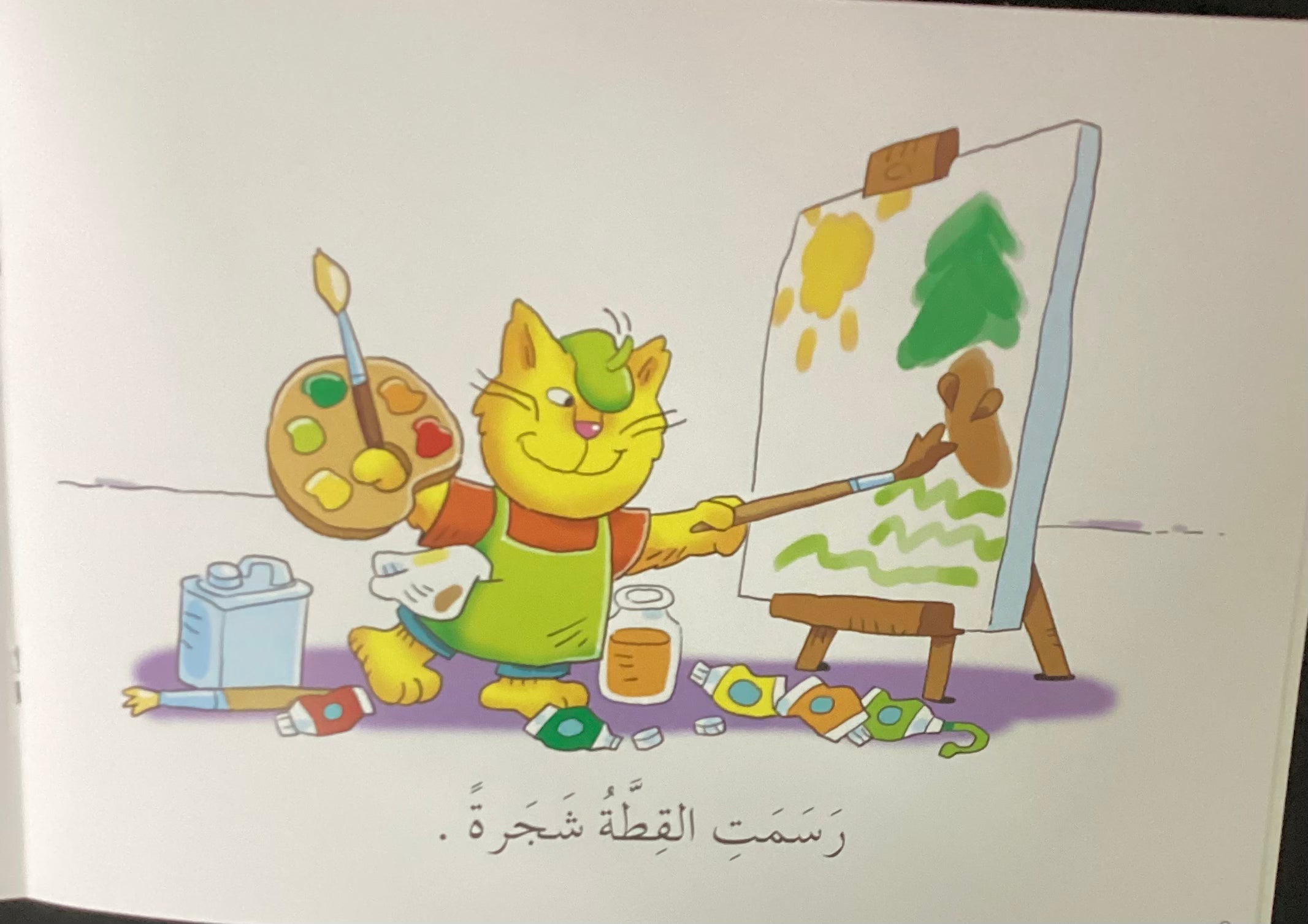 تعلم القراءة ارسم و لونLearn To Read Draw And Color - Arabic Story - Spectrawide Bookstore