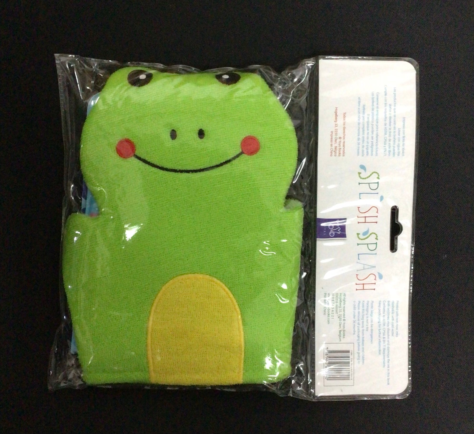Splish Splash - Frog - Bath Book - Spectrawide Bookstore